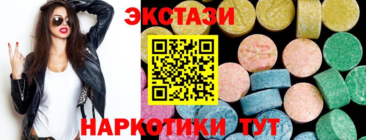 ГАШИШ  COCAIN  Купить наркоту  Мефедрон   A-PVP СК кристаллы  Вход с VPN  Пушкино  МАРИХУАНА  МАРИХУАНА 