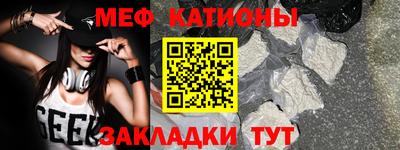 спайс Рязань