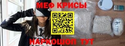 спайс Рязань