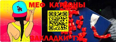 тгк Рузаевка