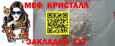 тгк Рузаевка