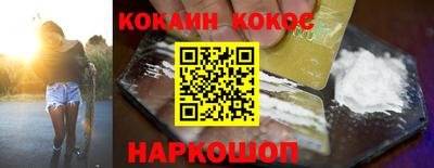 ALPHA-PVP Рыбинск