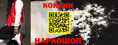 спайс Рязань