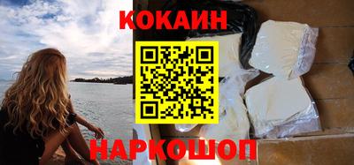 спайс Рязань