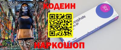 спайс Рязань