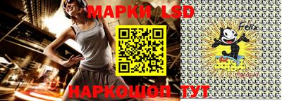тгк Рузаевка