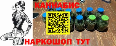 спайс Рязань