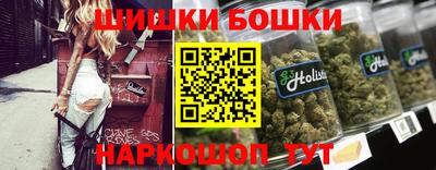 спайс Рязань