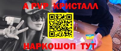 спайс Рязань