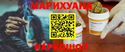 спайс Рязань