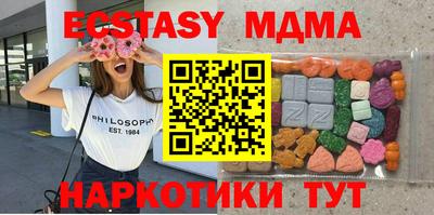 тгк Рузаевка