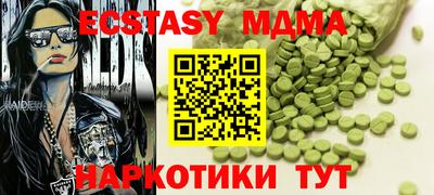 тгк Рузаевка