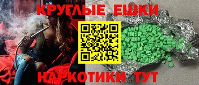 тгк Рузаевка