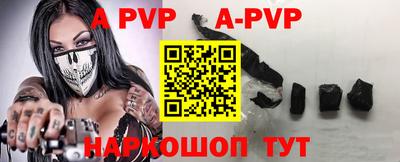 тгк Рузаевка