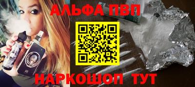 спайс Рязань