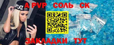 тгк Рузаевка