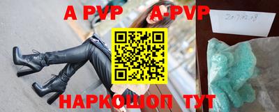 тгк Рузаевка