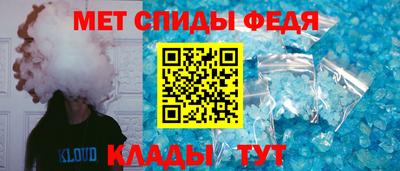 ALPHA-PVP Рыбинск