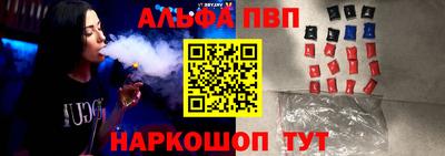 спайс Рязань