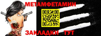 ALPHA-PVP Рыбинск