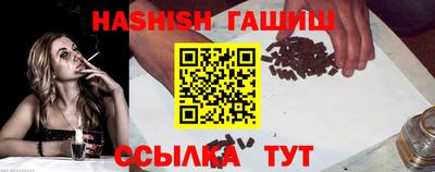 спайс Рязань