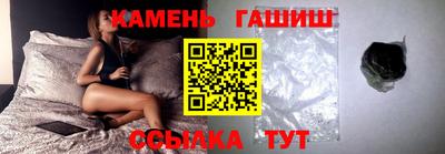 тгк Рузаевка