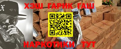 спайс Рязань