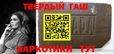 спайс Рязань