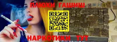 сатива Северобайкальск