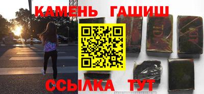 ALPHA-PVP Рыбинск
