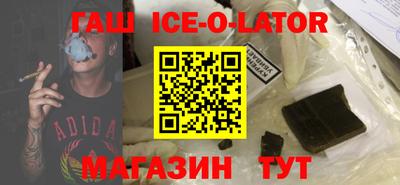 тгк Рузаевка