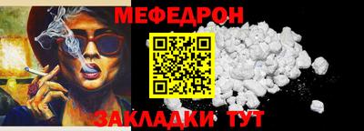 тгк Рузаевка
