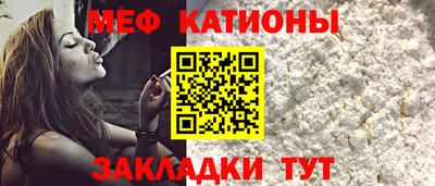 спайс Рязань