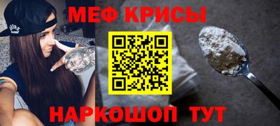 тгк Рузаевка