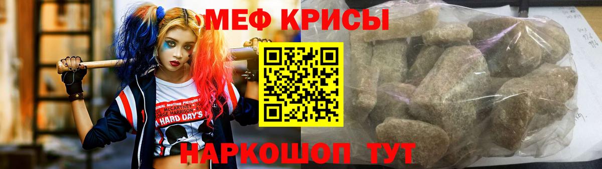 Пушкино  МЯУ-МЯУ mephedrone  МЯУ-МЯУ  Вход с VPN  МЯУ-МЯУ 