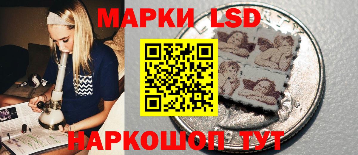 Марки NBOMe 1500мкг  Наркотические марки  Пушкино  где найти   Вход с VPN 
