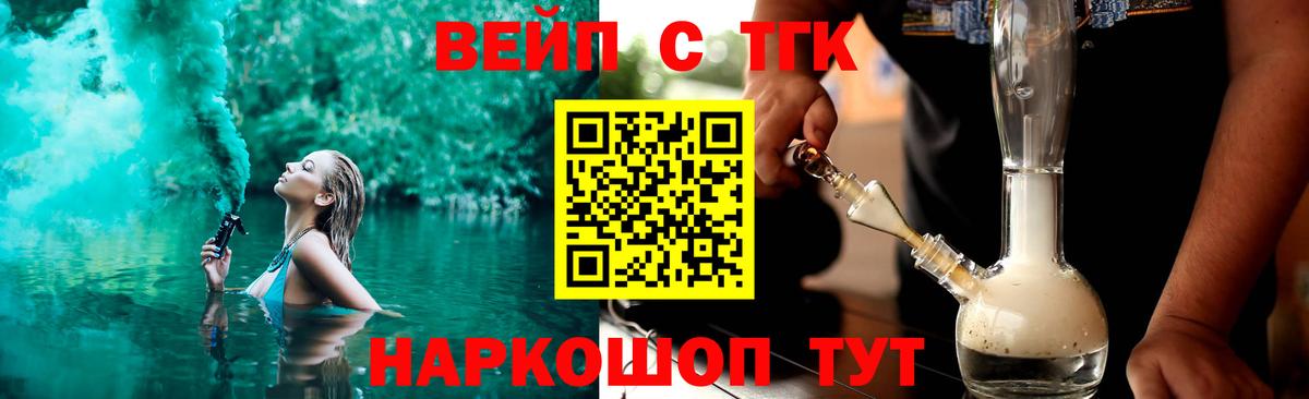 Дистиллят ТГК Wax Пушкино