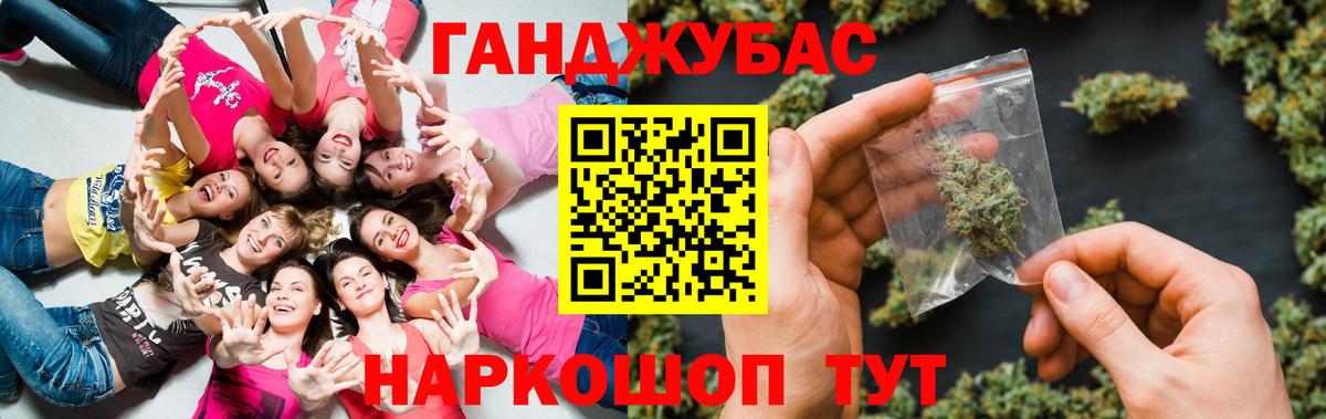 Пушкино  Шишки марихуана конопля  Вход с VPN  Бошки марихуана OG Kush 